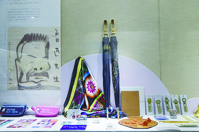 創(chuàng)見未來——全國百佳文化創(chuàng)意產(chǎn)品展盛大開幕，文化用品煥發(fā)新活力