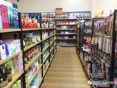 金浦正才文化用品中心盛大開業(yè)，文化用品一站式購齊