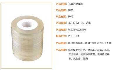 肇慶纏繞膜廠家明安 16年堅守環保初心，全國包郵打造綠色包裝新標桿