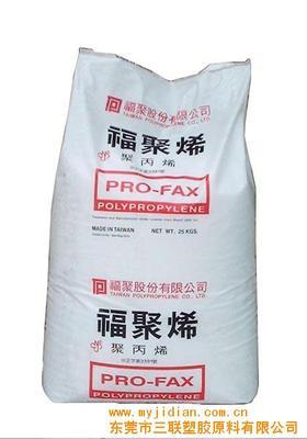 解析PP ST868M臺灣福聚的產地、價格與供應動態